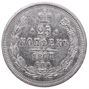 Rosja, Aleksander II, 25 kopiejek 1877 НФ