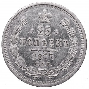 Russia, Alexander II, 25 kopecks 1877 НФ