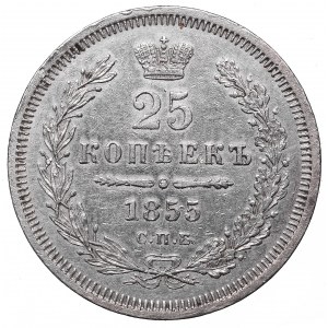 Rosja, Aleksander II, 25 kopiejek 1855 НІ