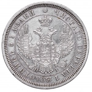 Russia, Alexander II, 25 kopecks 1855 НІ