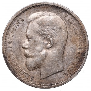 Russia, Nicholas II, 50 kopecks 1912 ЭБ