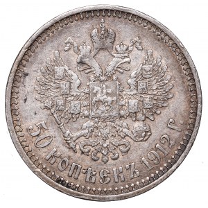 Rosja, Mikołaj II, 50 kopiejek 1912 ЭБ