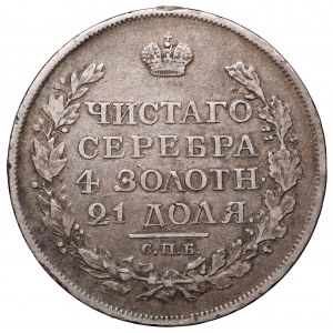 Rosja, Aleksander I, Rubel 1817 ПС - orzeł wz.1810