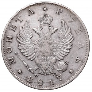 Russia, Alexander I, Rouble 1817 ПС