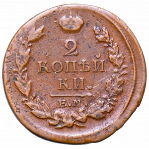 Russia, Alexander I, 2 kopecks 1818 НМ