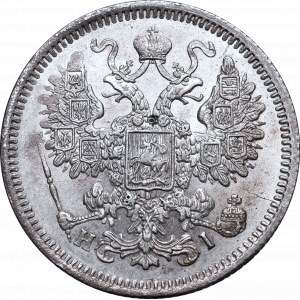 Russia, Alexander II, 15 kopecks 1868 HI