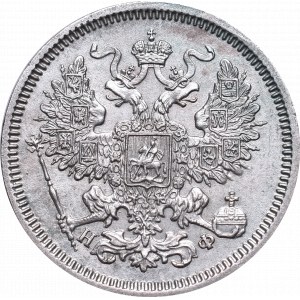 Russia, Alexander II, 20 kopecks 1864НФ