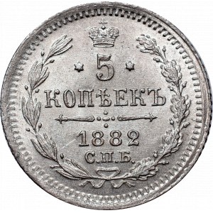 Russia, Alexander III, 5 kopecks 1882 НФ