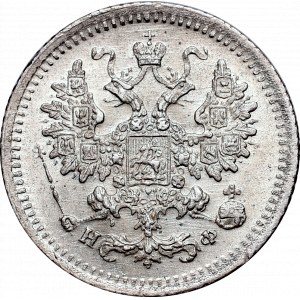 Russia, Alexander III, 5 kopecks 1882 НФ