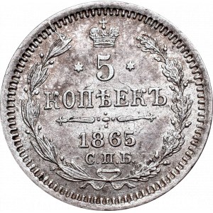 Russia, Alexander II, 5 kopecks 1865 НФ