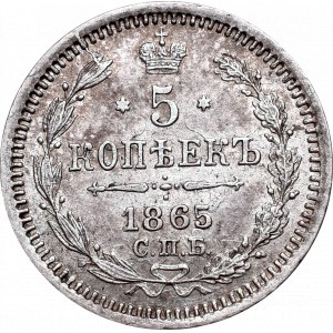 Rosja, Aleksander II, 5 kopiejek 1865 НФ - duch