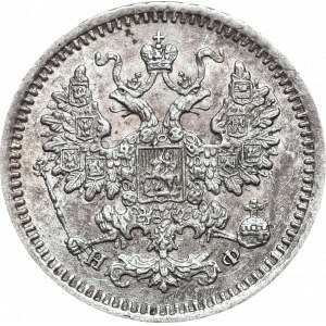 Russia, Alexander II, 5 kopecks 1865 НФ