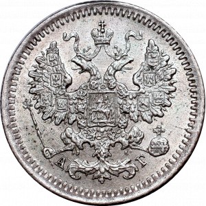 Russia, Alexander III, 5 kopecks 1887 АГ