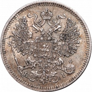 Russia, Alexander II, 20 kopecks 1871 HI