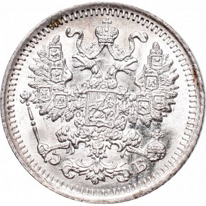 Russia, Nicholas II, 5 kopecks 1912 ЭБ