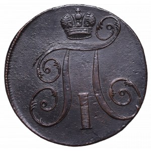 Russia, Paul I, 2 kopecks 1797 EM, Jekaterinburg