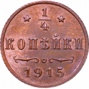 Rosja, Mikołaj II, 1/4 kopiejki 1915 - rzadki rocznik