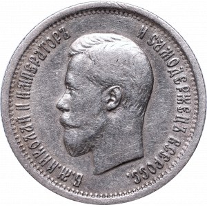 Rosja, Mikołaj II, 25 kopiejek 1896, Petersburg