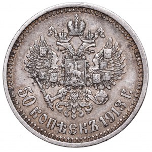 Russia, Nicholas II, 50 kopecks 1913