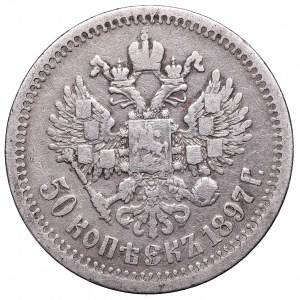 Russia, Nicholas II, 50 kopecks 1897