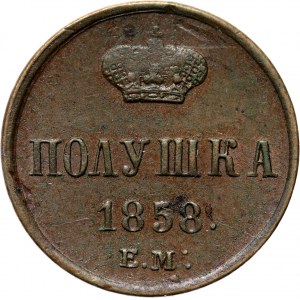 Rosja, Aleksander II, połuszka 1858 E.M., Jekaterinburg