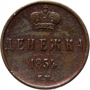 Rosja, Mikołaj I, 1/2 kopiejki (dienieżka) 1854 E.M., Jekaterinburg