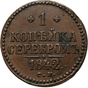 Rosja, Mikołaj I, 1 kopiejka srebrem 1842 C.M., Suzun, przebitka!!
