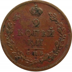 Rosja, Aleksander I, 2 kopiejki 1811 E.M. H.M., Jekaterinburg