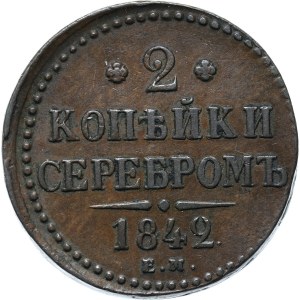 Rosja, Mikołaj I, 2 kopiejki srebrem 1842 E.M., Jekaterinburg