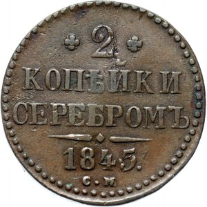 Rosja, Mikołaj I, 2 kopiejki srebrem 1845 C.M., Suzun