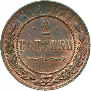 Rosja, Mikołaj II, 2 kopiejki 1916 S.P.B., Petersburg, UNC