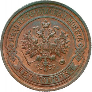 Rosja, Mikołaj II, 2 kopiejki 1916 S.P.B., Petersburg, UNC