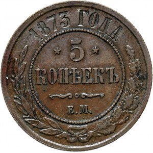 Rosja, Aleksander II, 5 kopiejek 1873 E.M., Jekaterinburg