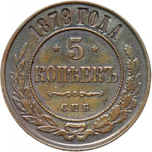 Rosja, Aleksander II, 5 kopiejek 1878 S.P.B., Petersburg