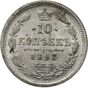 Rosja, Aleksander III, 10 kopiejek 1893 AG, Petersburg, piękne!