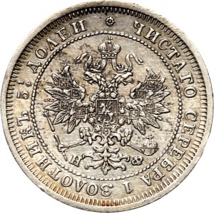 Rosja, Aleksander II, 25 kopiejek 1877 HF, Petersburg