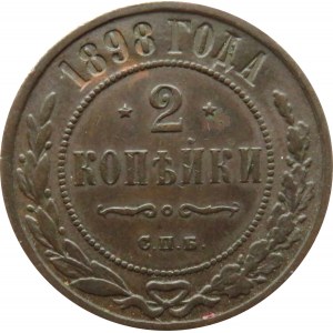 Rosja, Mikołaj II, 2 kopiejki 1898 S.P.B., Birmingham, ładne