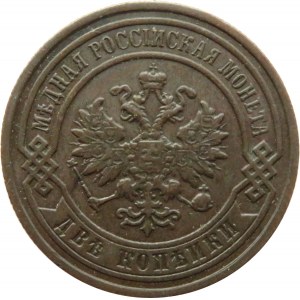 Rosja, Mikołaj II, 2 kopiejki 1898 S.P.B., Birmingham, ładne