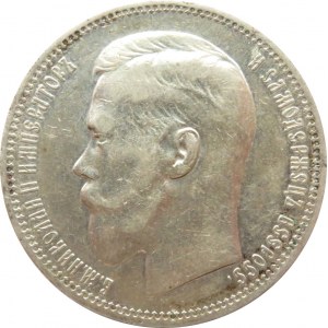 Rosja, Mikołaj II, 1 rubel 1896 *, Paryż, ładny