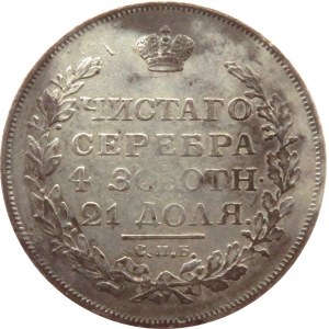 Rosja, Aleksander I, 1 rubel 1817 PC, Petersburg, krótki ogon orła