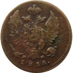 Rosja, Aleksander I, 1/2 kopiejki (dzienga) 1814 I.M. M.O., Iżorsk