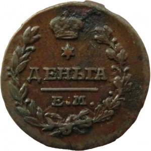 Rosja, Aleksander I, 1/2 kopiejki (dzienga) 1819 E.M. H.M., Jekaterinburg