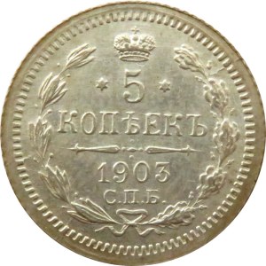 Rosja, Mikołaj II, 5 kopiejek 1903 AP, Petersburg, UNC