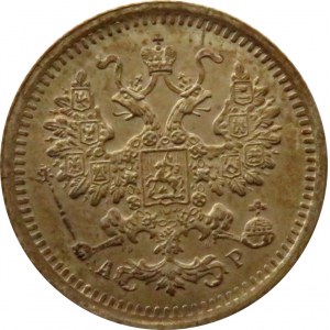 Rosja, Mikołaj II, 5 kopiejek 1903 AP, Petersburg, UNC