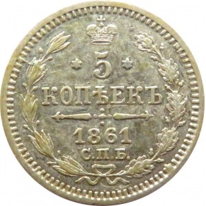 Rosja, Aleksander II, 5 kopiejek 1861 FB, Petersburg, rzadkie