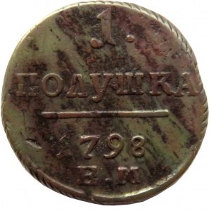 Rosja, Paweł I, połuszka 1798 E.M., Jekaterinburg