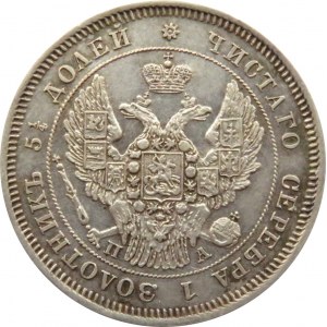 Rosja, Mikołaj I, 25 kopiejek 1849 PA, Petersburg