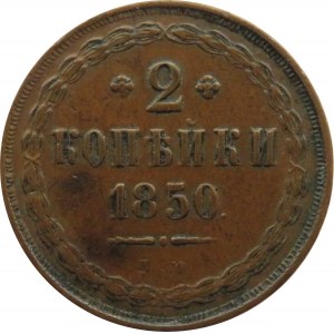 Rosja, Mikołaj I, 2 kopiejki 1850 E.M., Jekaterinburg