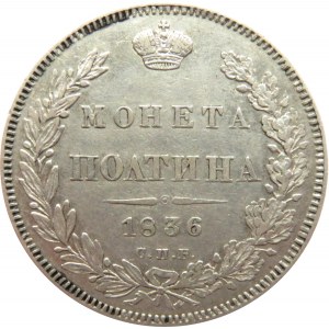 Rosja, Mikołaj I, połtina 1836 HG, Petersburg