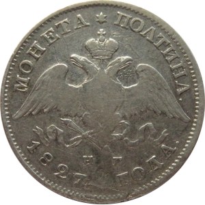 Rosja, Mikołaj I, połtina 1827 HG, Petersburg